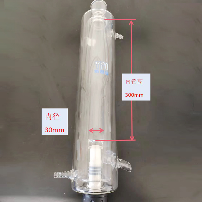 管式熔融结晶器