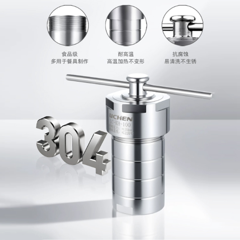 量热罐