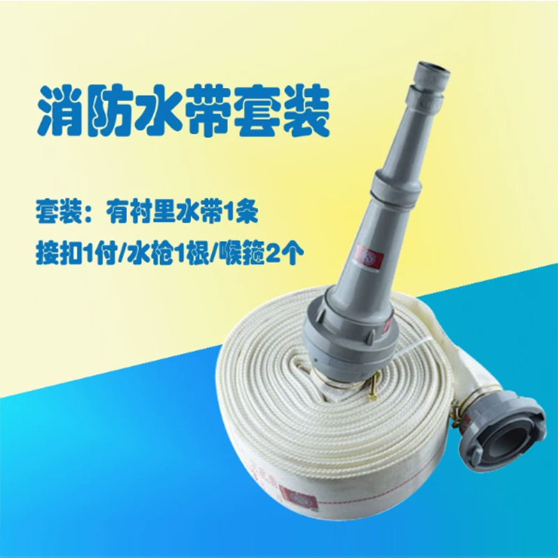 水带卡套接头